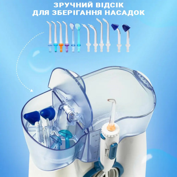 Фото - Іригатор H2OFloss HF-9