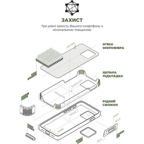 Фото - Чохол для смартфону Armorstandart ICON2 Case for Apple iPhone 12 Pro Max Cyprus Green (ARM61366)