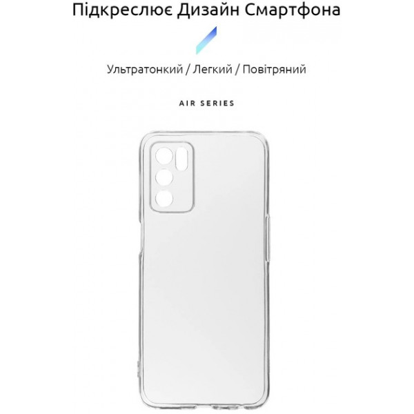 Фото - Чохол для смартфону
 Armorstandart Air for Oppo A16 Transparent (ARM60715)