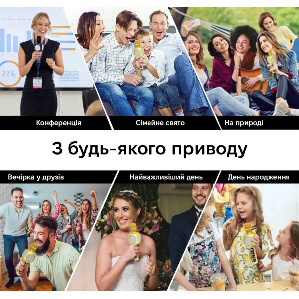 Фото - Микрофон вокальный беспроводной Magic Karaoke YS-90 Pro Gold