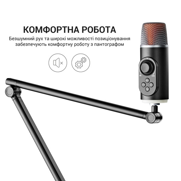 Фото - Стійка-пантограф для мікрофона OfficePro SA085