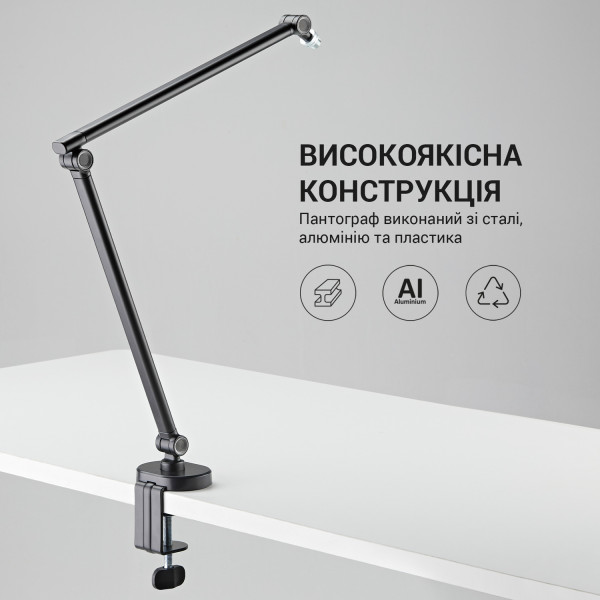 Фото - Стійка-пантограф для мікрофона OfficePro SA085