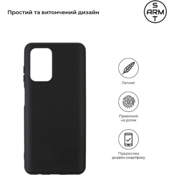 Фото - Чохол для смартфону Armorstandart Matte Slim Fit for ZTE Blade A72 Black (ARM63131)