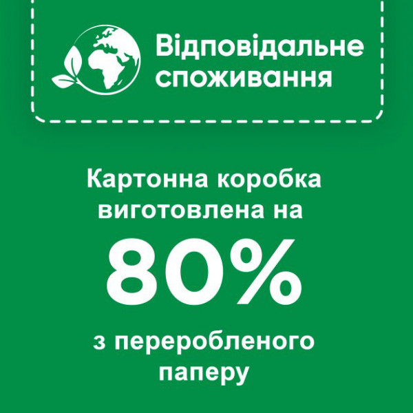 Фото - Сіль для посудомийної машини Somat 1,5 кг (9000100147293)