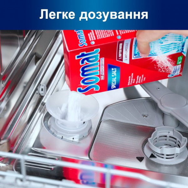 Фото - Сіль для посудомийної машини Somat 1,5 кг (9000100147293)