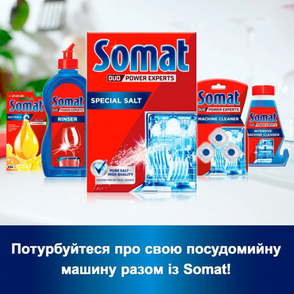 Фото - Сіль для посудомийної машини Somat 1,5 кг (9000100147293)