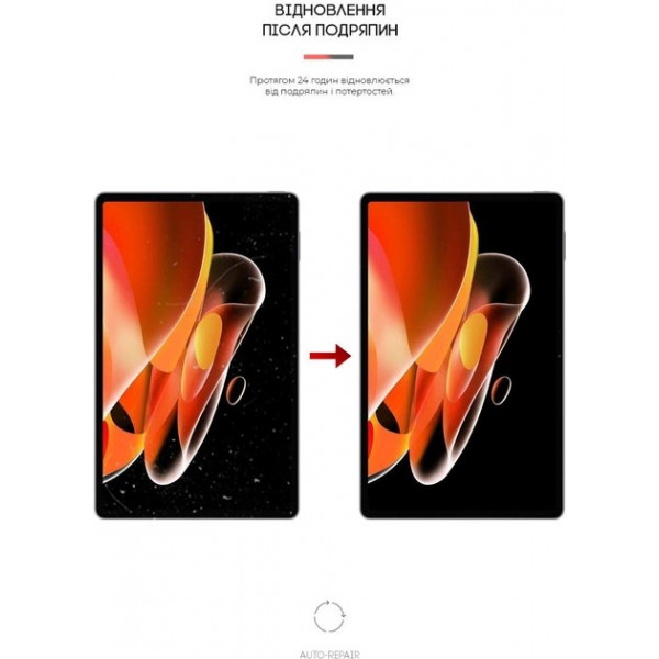 Фото - Захисна плівка для планшета Armorstandart Anti-Blue for Realme Pad X (ARM61756)