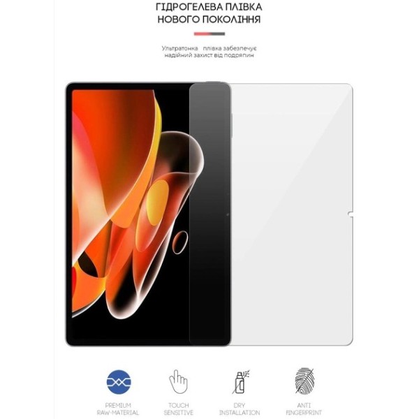 Фото - Захисна плівка для планшета Armorstandart for Realme Pad X (ARM61758)
