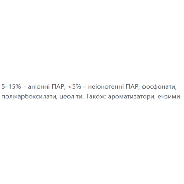 Фото - Стиральный порошок Persil авт. Колор Свежесть от Силан 1,2 кг, 8 циклов
