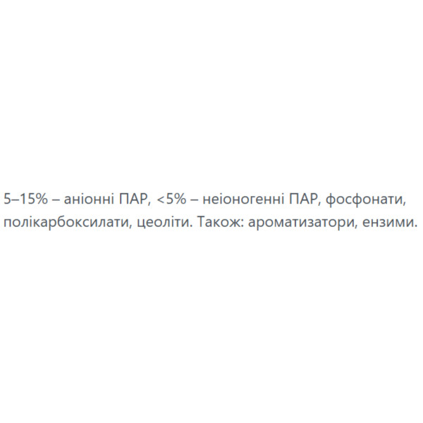 Фото - Пральний порошок Persil авт. Колор 5,4кг, 36 циклів