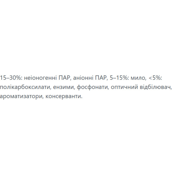 Фото - Капсули для прання WASH & FREE Жасмин та лаванда з марсельським милом 9 + 1 шт