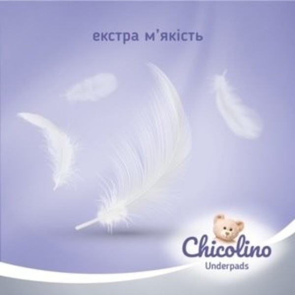 Фото - Пелюшка для дітей одноразова Chicolino поглинаюча 60*55 см, 5 шт. (ChP99)
