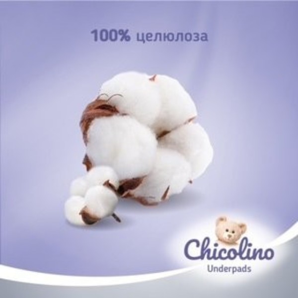 Фото - Пелюшка для дітей одноразова Chicolino поглинаюча 60*55 см, 5 шт. (ChP99)