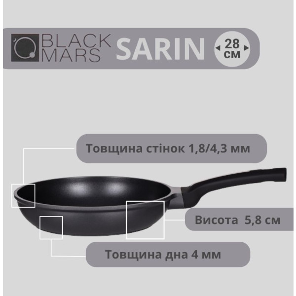 Фото - Сковорода універсальна Ardesto Black Mars Sarin 28 см (AR0728BC)