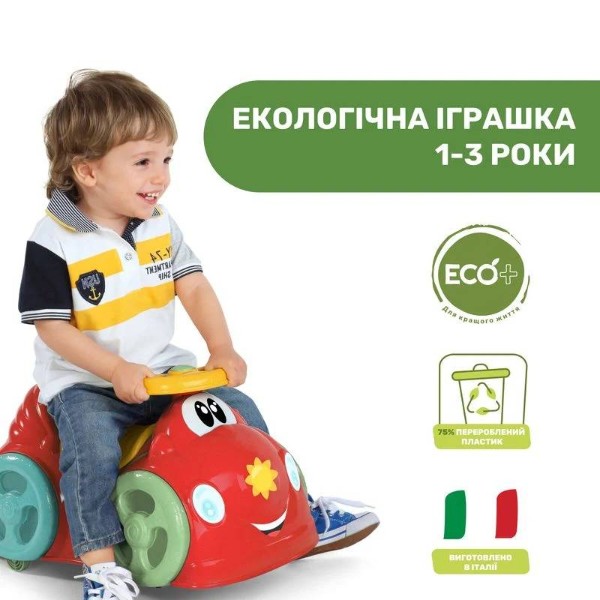 Фото - Толокар Chicco Машина RIDE ON 360 All Around (11113.20)