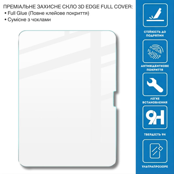 Фото - Захисне скло для планшета BeCover 3D Edge Full Cover для Apple iPad Air 11" M4 2026 (715170)