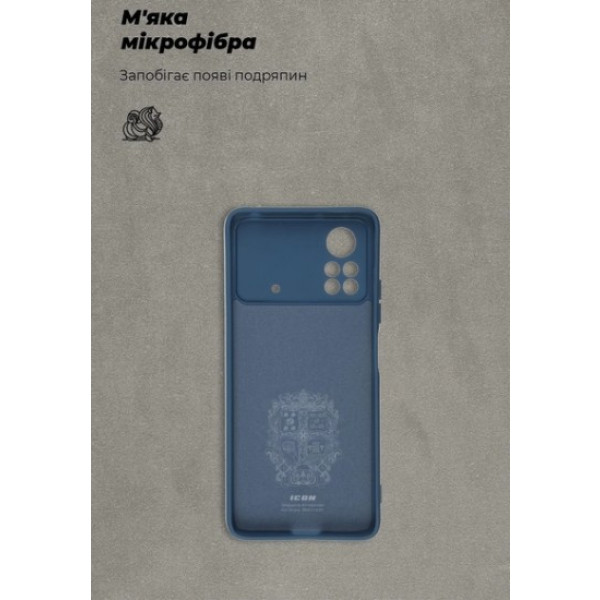 Фото - Чохол для смартфону Armorstandart ICON Case for Xiaomi Poco X4 Pro 5G Camera cover Blue (ARM61584)