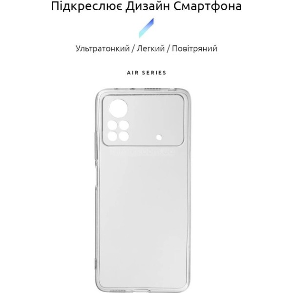 Фото - Чохол для смартфону Armorstandart Air Series for Xiaomi Poco X4 Pro 5G Camera cover Transparent (ARM63021)