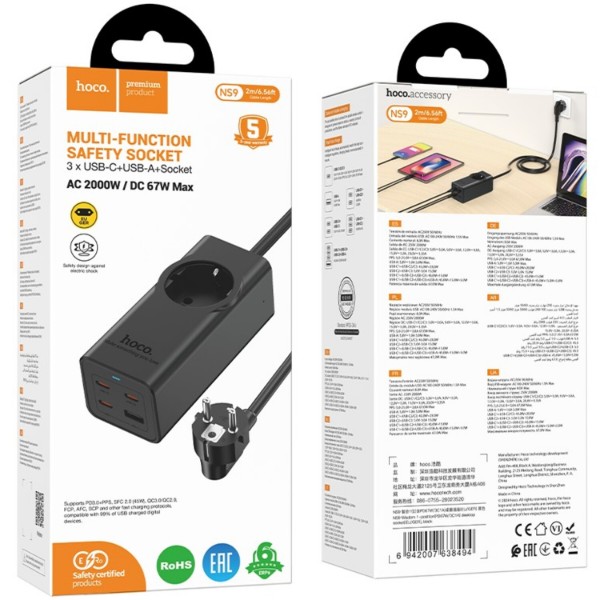 Фото - Мережевий фільтр HOCO NS9 Wisdom 1-position (PD67W/3C1A) desktop socket EU/GER Black (6942007638494)