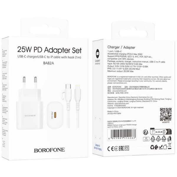 Фото - Сетевое зарядное устройство BOROFONE BA82A Platinum single port PD25W charger set C to iP EU White (6941991112263)