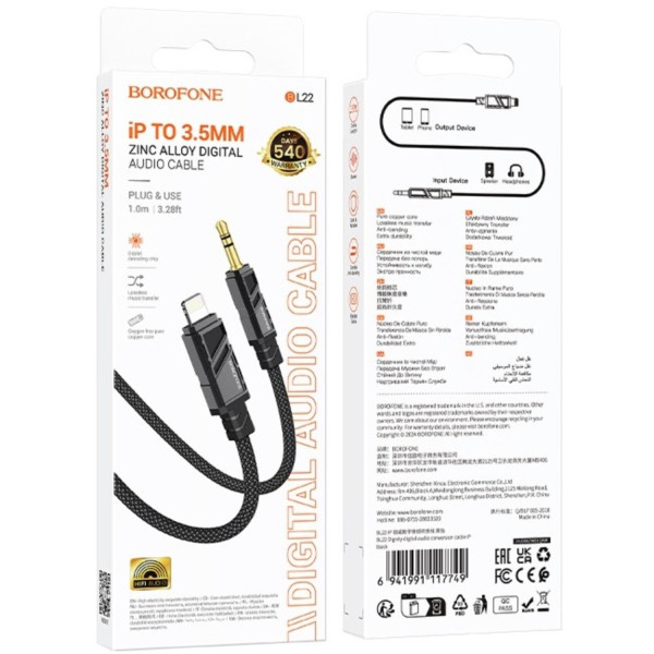 Фото - Адаптер BOROFONE BL22 iP Black (6941991117749)