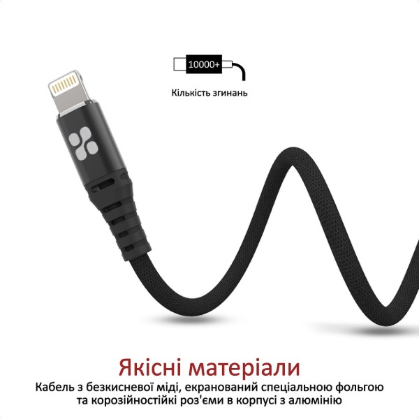 Фото - Кабель Promate Nervelink-i.Black