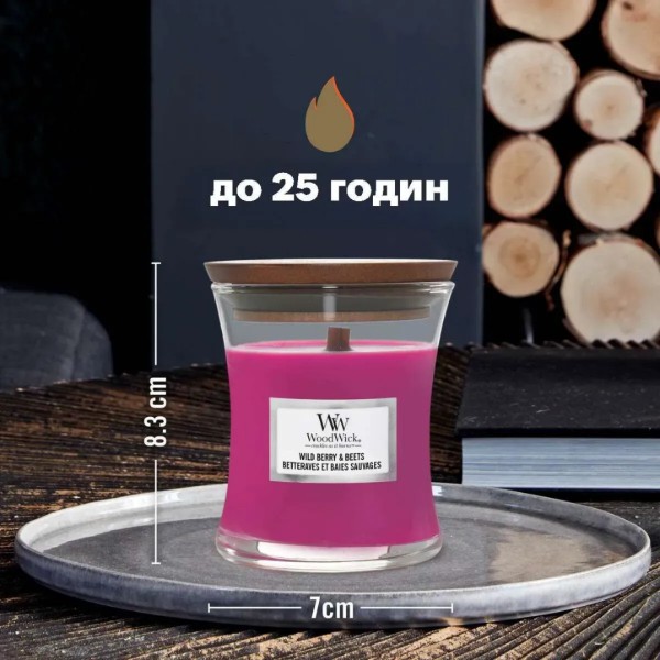 Фото - Свеча стекло Woodwick Mini Wild Berry & Beets (Лесные Ягоды и Свекла) 85г (1632284E)