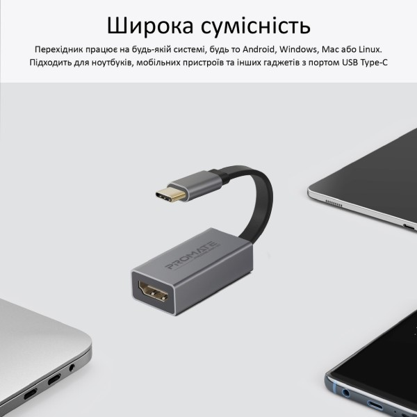 Фото - Перехідник Promate HDMI-USB Type-C medialink-h1.grey