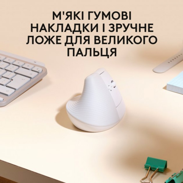 Фото - Миша бездротова Logitech Lift for Mac Vertical Ergonomic Off White (910-006477)