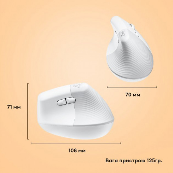 Фото - Миша бездротова Logitech Lift for Mac Vertical Ergonomic Off White (910-006477)