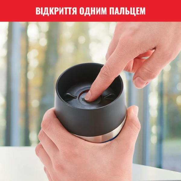 Фото - Термокружка Tefal N2022110 Travel Mug Classic 0,5 л синий