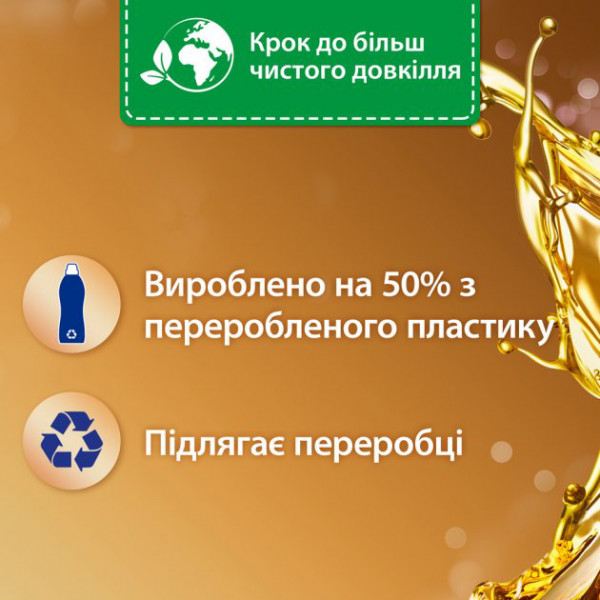 Фото - Ополаскиватель для белья Silan Аромотерапія Захоплюючий Франджіпані 2700 мл