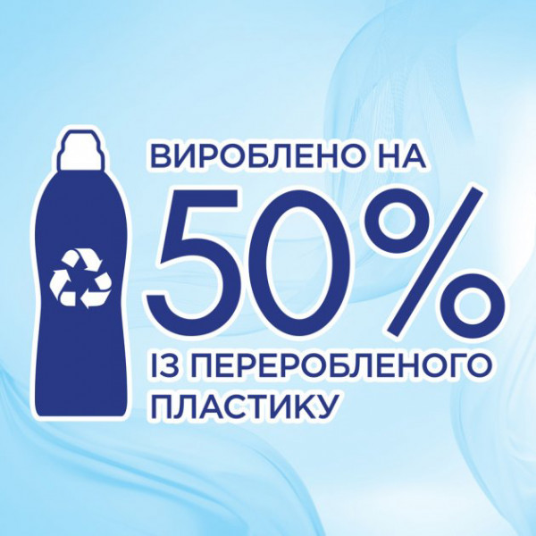 Фото - Ополіскувач для білизни Silan Сенсітів та Дитячий 1,672 мл