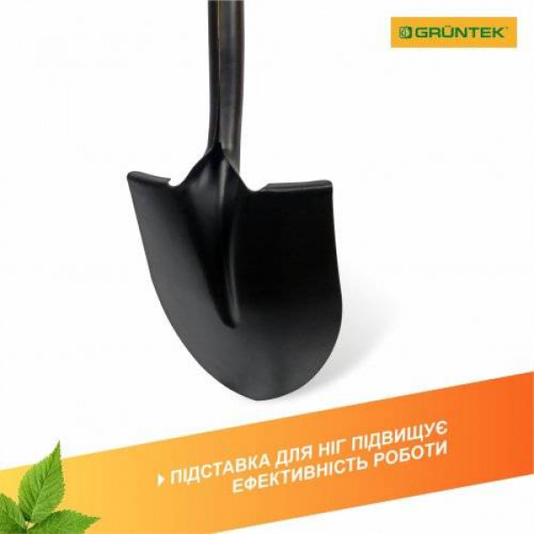 Фото - Лопата Gruntek 148 см (295723148)