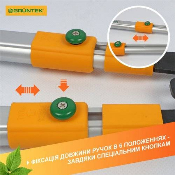 Фото - Гілкоріз Gruntek XT 27-41 (295070140)