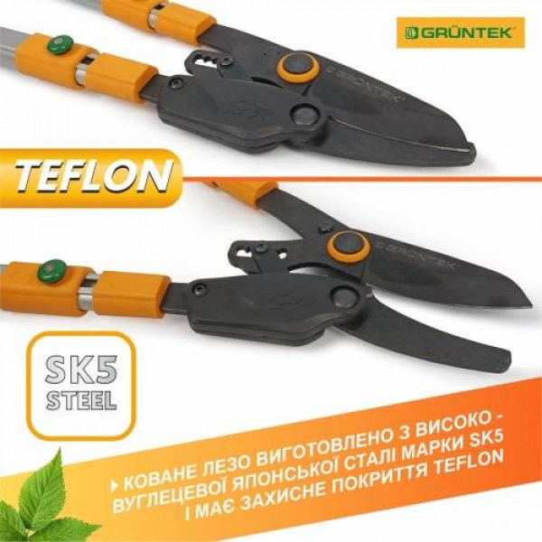Фото - Гілкоріз Gruntek XT 27-41 (295070140)