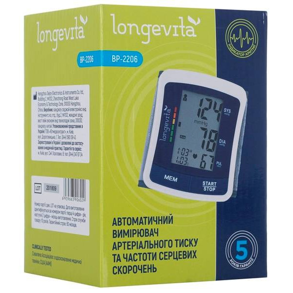 Фото - Тонометр Longevita BP-2206