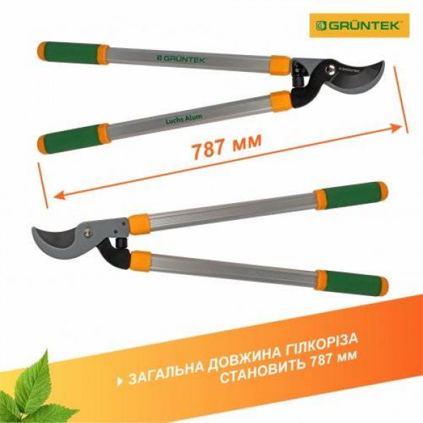 Фото - Гілкоріз Gruntek Luchs Alum 787 мм (295203787)