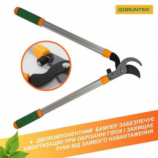 Фото - Гілкоріз Gruntek Luchs Alum 787 мм (295203787)