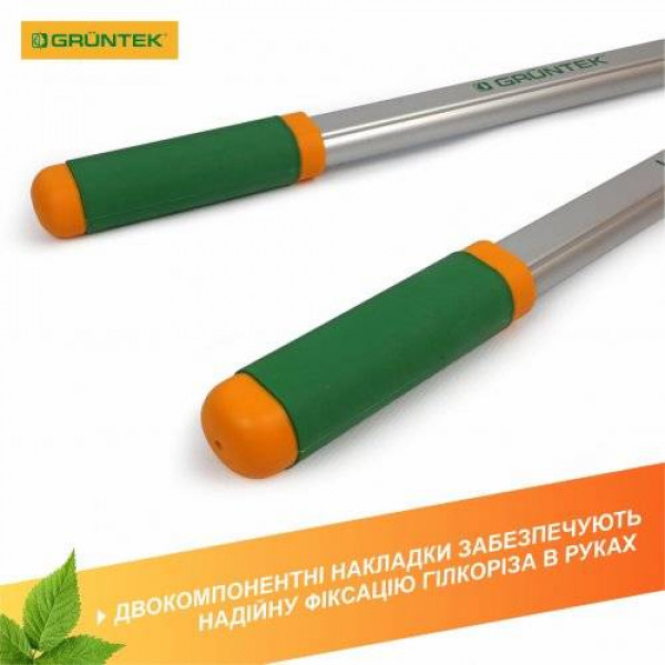 Фото - Гілкоріз Gruntek Luchs Alum 787 мм (295203787)