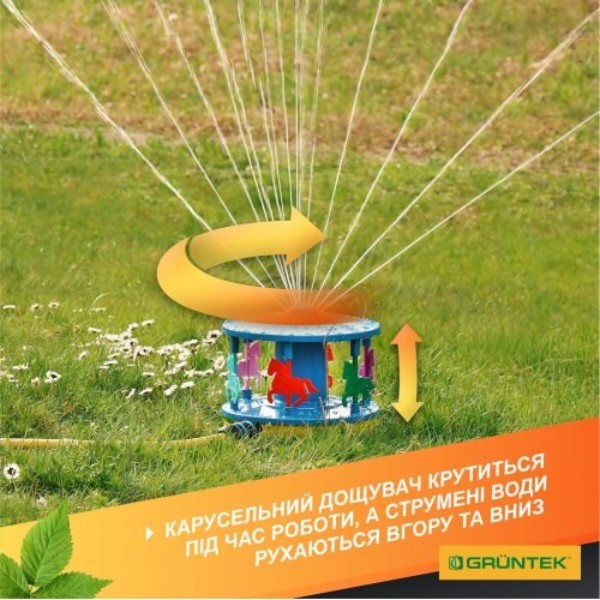 Фото - Круговий зрошувач Gardena карусель Gruntek 175 (296151116)