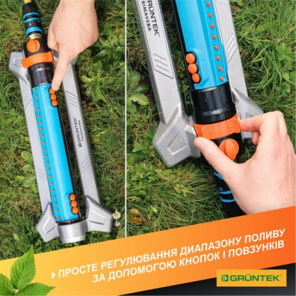 Фото - Маятниковий зрошувач Gardena Primavera 462 Turbo (296216251)