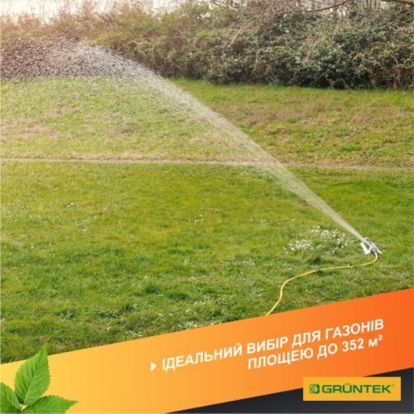 Фото - Маятниковий зрошувач Gardena Primavera 352 Turbo (296216311)