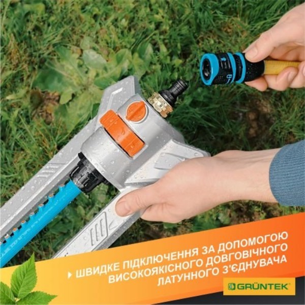 Фото - Маятниковий зрошувач Gardena Primavera 352 Turbo (296216311)