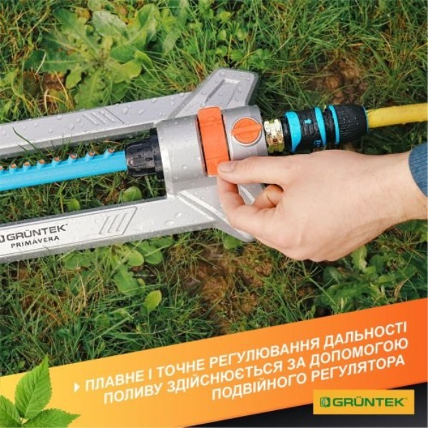 Фото - Маятниковий зрошувач Gardena Primavera 352 Turbo (296216311)