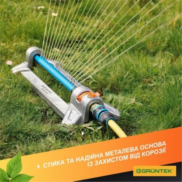 Фото - Маятниковий зрошувач Gardena Primavera 352 Turbo (296216311)