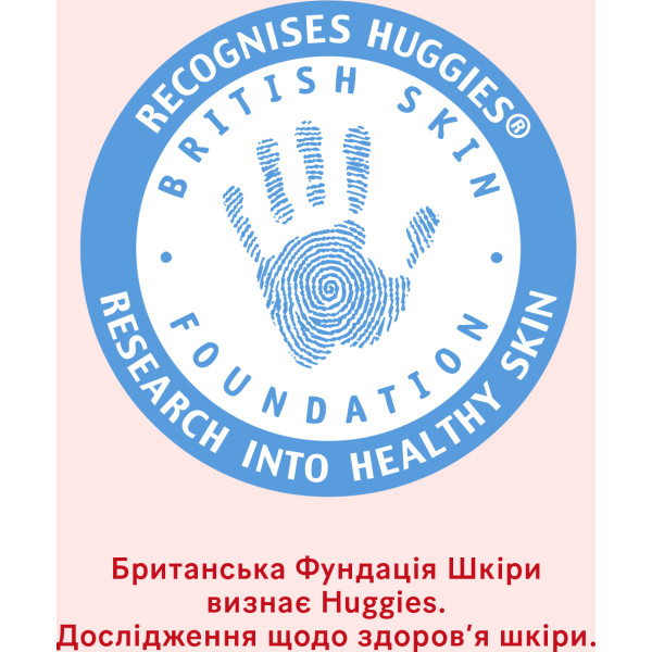 Фото - Серветки вологі для дітей Huggies Simply Clean, 72 шт. (5029053582238)