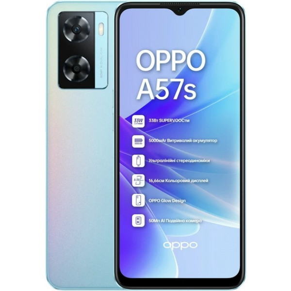 Фото - Смартфон OPPO A57s 4/128Gb Blue