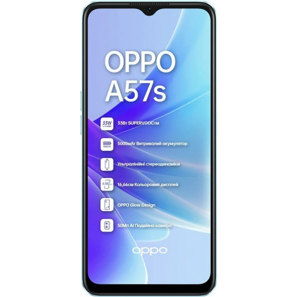 Фото - Смартфон OPPO A57s 4/128Gb Blue
