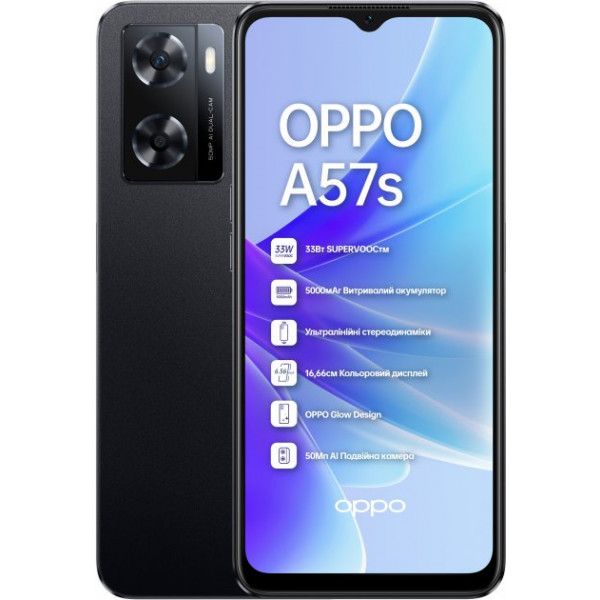 Фото - Смартфон OPPO A57s 4/128Gb Black